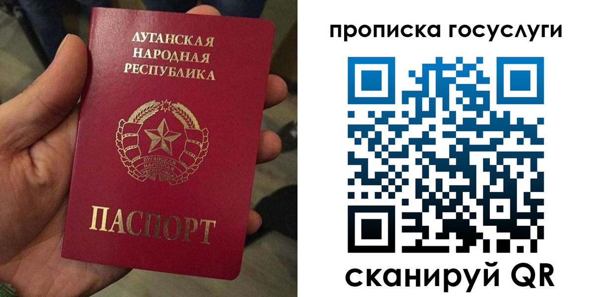 прописка от собственника в Касимове