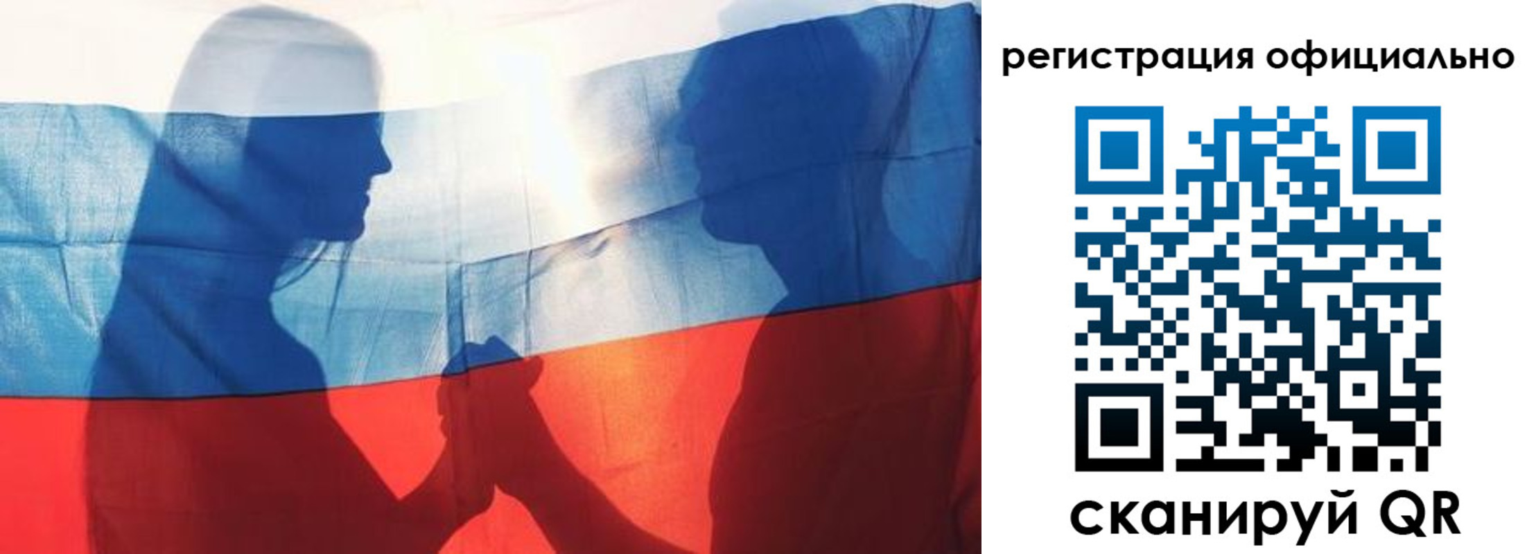 регистрация для школы в Касимове