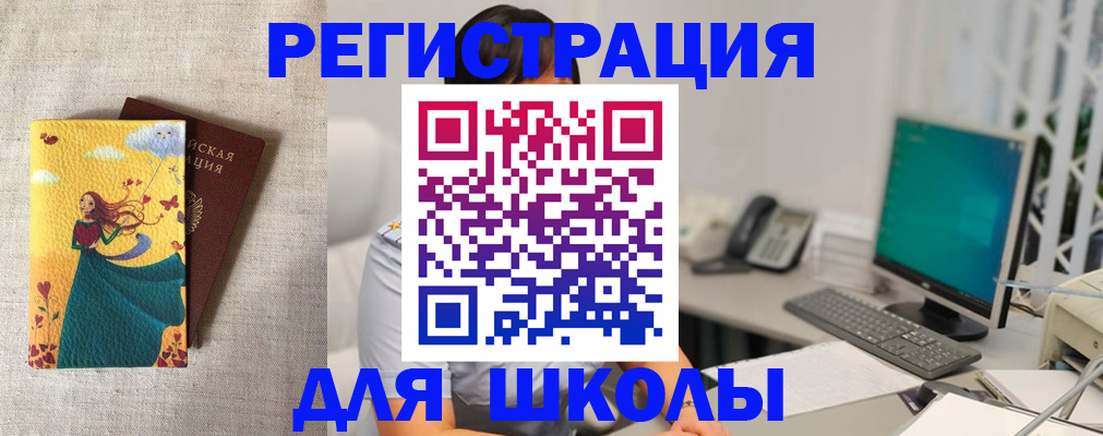 пропишу в квартире в Касимове