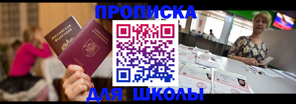 регистрация в Касимове