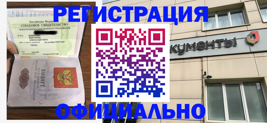 регистрация для школы в Касимове